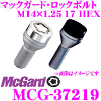 【楽天市場】McGard マックガード ロックボルトMCG-37220 【M14