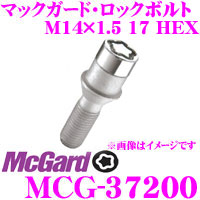 【最大77,777ポイント！】抽選4人に1人が当たる！＼50%OFF当店限定セール開催中／ McGard マックガード ロックボルトMCG-37200 【M14×1.5テーパー/4個入/チューナーホイール用】