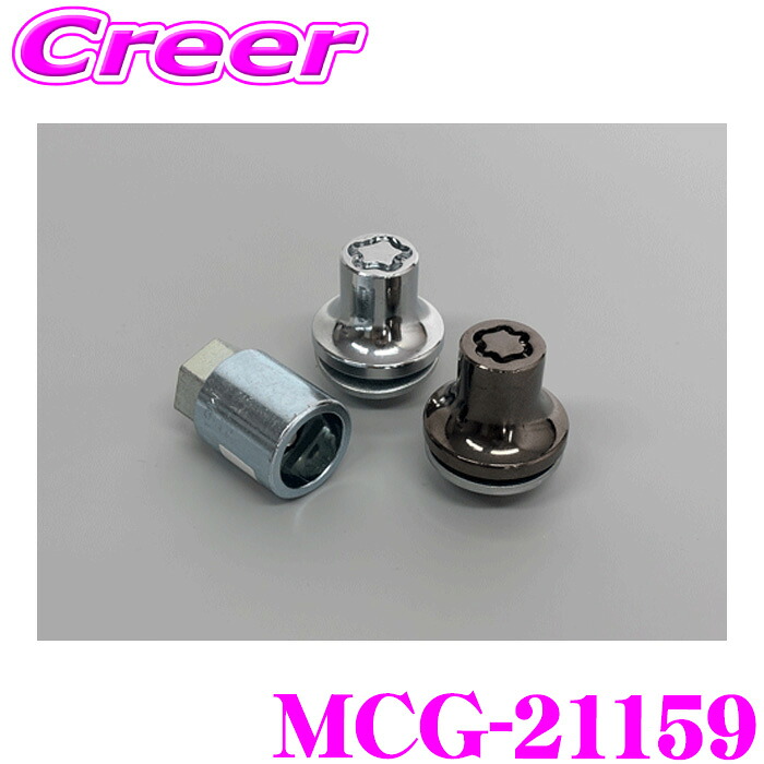 ＼今なら最大4000ポイント！要エントリー／ マックガード ホイールロック ロックナット クローム M14x1.5 21Hex 平座 アルファード ヴェルファイア ランドクルーザー 純正ホイール 純正ナット McGard MCG-21159 日本正規品