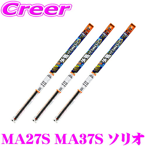 KYB ショックアブソーバー スズキ ソリオ MA36S 44iiuKQBAA