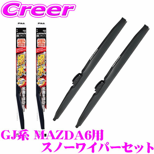 楽天市場】【ほぼ全品P2倍以上☆お得な3日間！】【氷雪を削ぐ!!】PIAA