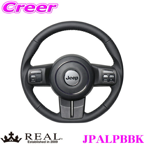 【最大77,777ポイント！】抽選4人に1人が当たる！ REAL レアル JPALPBBK JPA-LPB-BK ステアリング JEEP ジープ JK系 ラングラー用 オリジナルシリーズ オールレザー(ブラックステッチ) スタンダードレザー ベースボールステッチ ハンドル