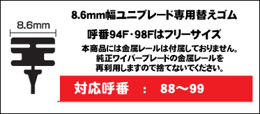 楽天市場 10 4 10 11はエントリー 3点以上購入でp10倍 Piaa ピア Slr40 呼番 90 超強力シリコート ワイパー ユニブレード専用替えゴム 400mm クレールオンラインショップ