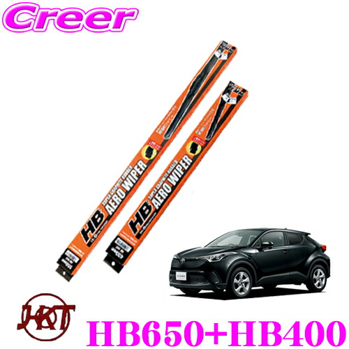 楽天市場 Piaa ピア トヨタ Ch R Ngx1 5 Zyx1 用 ワイパー Wsu65 Wsu40 左右 2本 セット 運転席 助手席 2本セット 呼番 5 超強力シリコート 国産車 超撥水 シリコンワイパー ワイパーブレード はっ水 ブレード交換 カー用品 ビビリ音低減 クリア視界 拭き取り