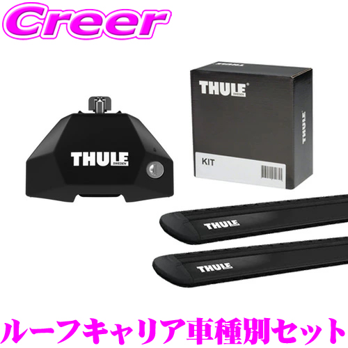 SALE／93%OFF】 THULE ルーフキャリア取付3点セット トヨタ 10系