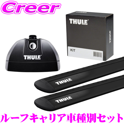 THULE スバル BR9 BRF BRM レガシィアウトバック(ルーフレール無し車