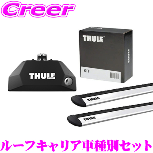 楽天市場】【エントリー＆楽天ペイ決済でポイント10倍】 THULE ルーフ