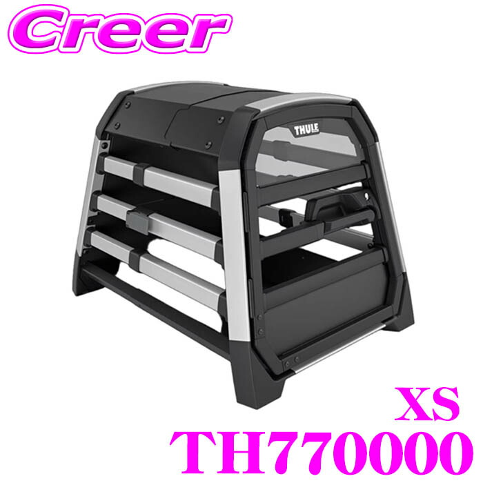 安全に愛犬を運べる THULE 車載用 ドッグクレート スーリーアラックス TH770000 XSサイズ W50xH50xD66(cm) 愛犬 ペット お出かけ ドライブ アウトドア 運転 車内 キャリー ペットハウス ドライブボックス 安全 動物｜クレールオンラインショップ