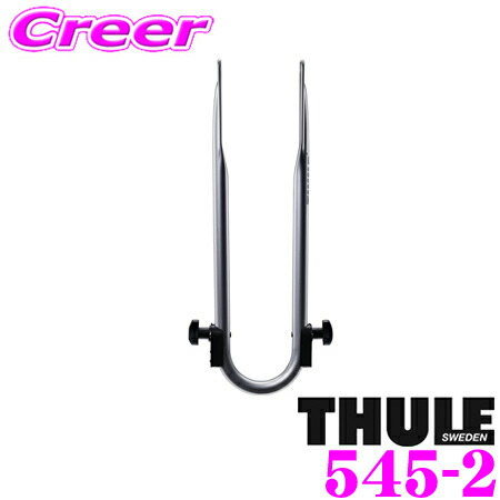 楽天市場】THULE Front Wheel Holder フロント ホイール