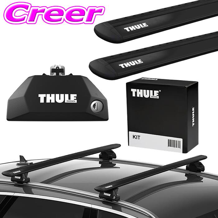 thule753 kit3059 T31エクストレイル用スクエアバー用キット THULE 日産 エクストレイル T31用 ルーフキャリア取付セット