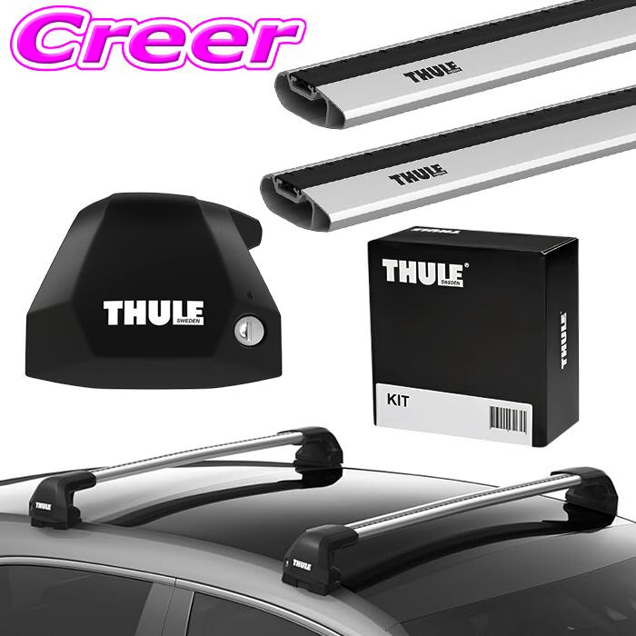 THULE ルーフキャリア ルーフレール　ブラック 楽天市場】【送料無料】THULE（スーリー） LEXUS LBX（ルーフレール