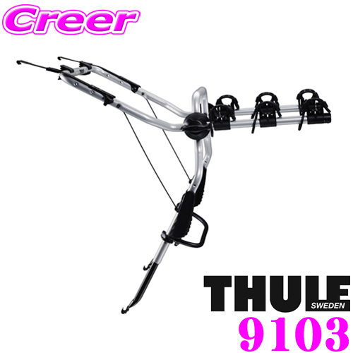 ハッピー限定価格　THULE Xpress 970 スーリー エクスプレス ハッピー限定価格 THULE Xpress 970 スーリー エクスプレス