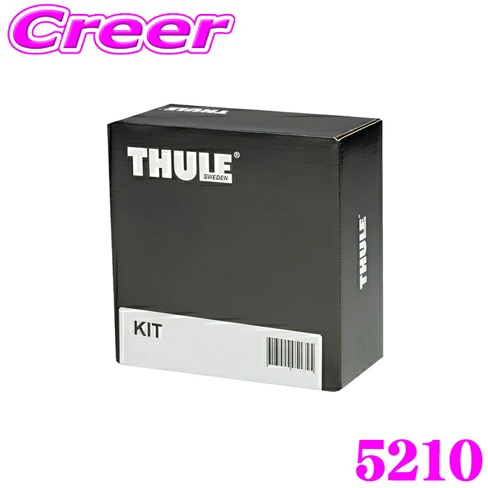 ＼今なら最大4000ポイント！要エントリー／ THULE キット KIT5210 ボルボ S60 ZB系 ルーフキャリア 取付キット キャリア 取付 スーリー