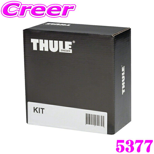 ＼今なら最大4000ポイント！要エントリー／ THULE キット KIT5379 ホンダ RZ3 RZ4 RZ5 RZ6 ZR-V ルーフキャリア取付キット