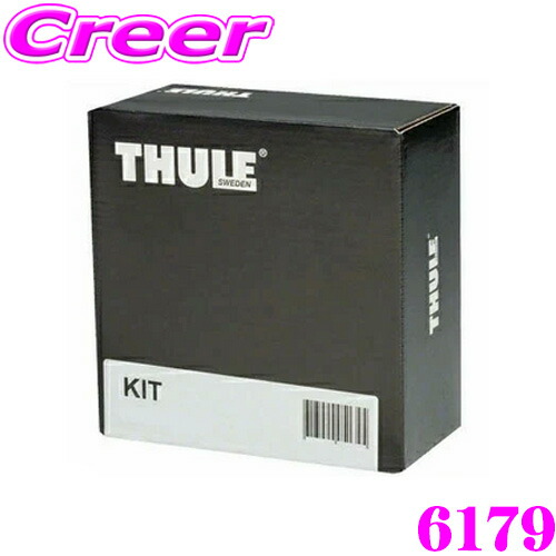 ＼今なら最大4000ポイント！要エントリー／ THULE キット KIT6182 メルセデスベンツ Eクラスワゴン S214 ルーフキャリア取付キット ベースキャリア