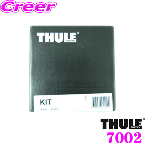 ＼今なら最大4000ポイント！要エントリー／ THULE キット KIT7005 アウディ 4M系 Q7(ダイレクトルーフレール付車)用 ルーフキャリア取付キット
