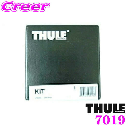 ＼今なら最大4000ポイント！要エントリー／ THULE キット KIT7024 BMW 5シリーズセダン G30用 ルーフキャリア取付キット