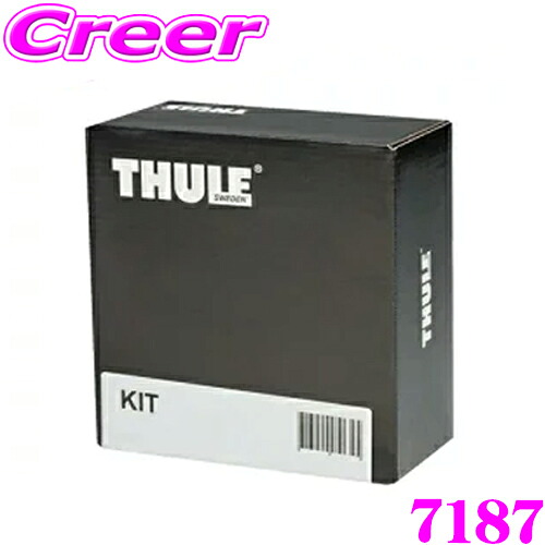 ＼今なら最大4000ポイント！要エントリー／ THULE キット 7187 マツダ KF系 CX-5 ルーフレール無 ルーフキャリア取付キット