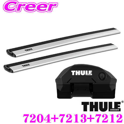 日本製 THULE スーリー ルーフキャリア取付3点セット クライスラー