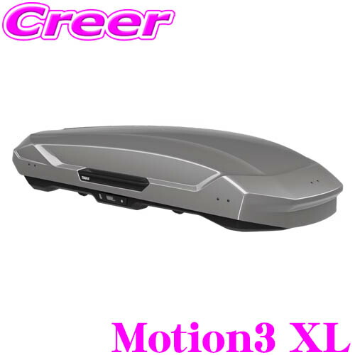 thule-th639801.jpg