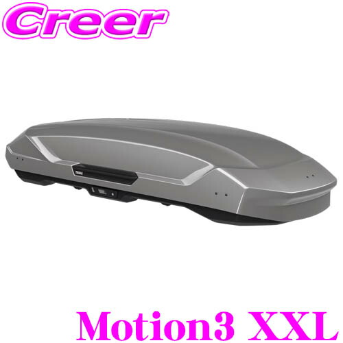 ＼今なら最大4000ポイント！要エントリー／ 【安心の最長5年保証!!】 THULE ルーフボックス Motion3 XXLサイズ グロスチタン TH639901 スーリー モーション3 前モデル:TH6299
