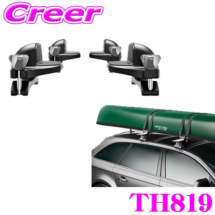 楽天市場】【月末セール】100円OFFクーポン配布中♪THULE Hull-a