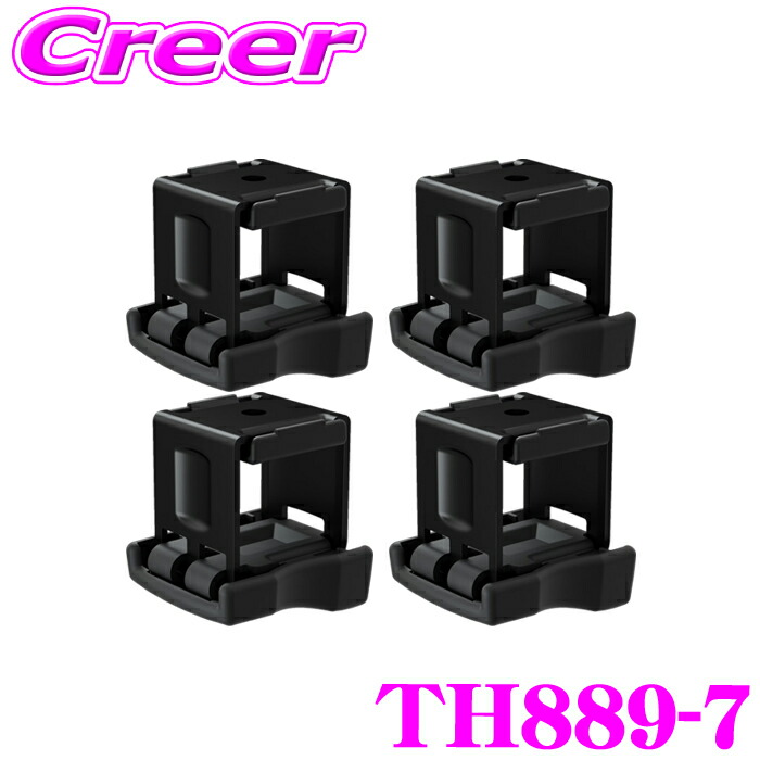 Thule  pack m スクウェアバーアタッチメント付き Amazon.co.jp: THULE (スーリー) TH889-7 スクエアバー用アダプター