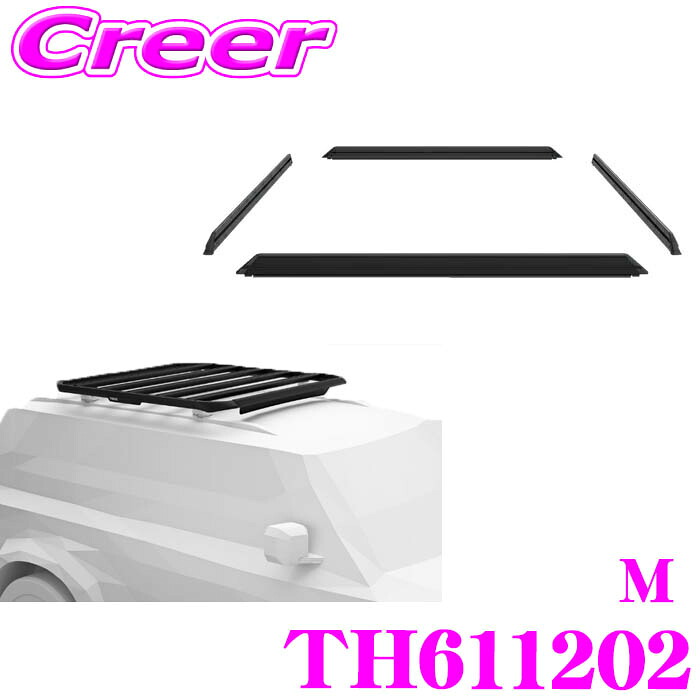 THULE キャップロックM専用 レールキット TH611202 ルーフ ラック キャリア バスケット アルミ製 オプション パーツ アウトドア レジャー キャンプ グランピング 外装 外装用品 カスタム サイクル カヤック ドレスアップ 車 耐久性 便利 Caprock｜クレールオンラインショップ