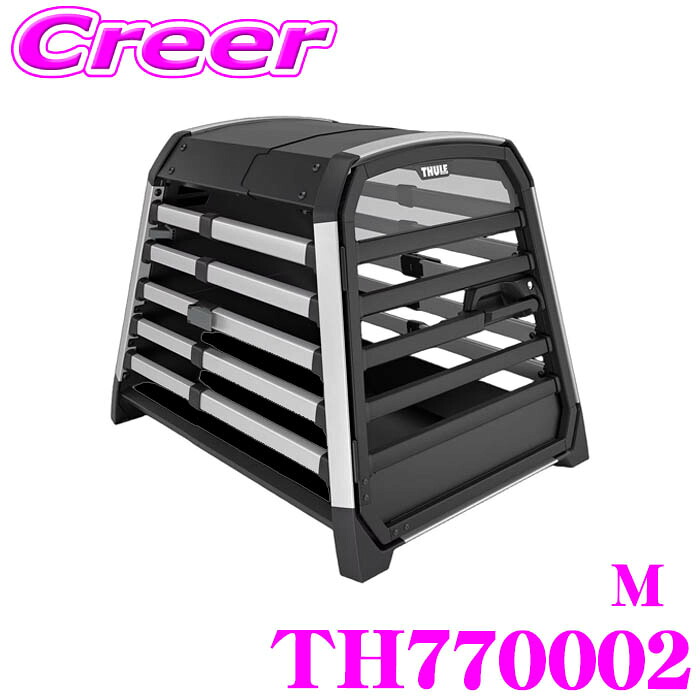 安全に愛犬を運べる THULE 車載用 ドッグクレート スーリーアラックス TH770002 Mサイズ W65xH65xD82(cm) 愛犬 ペット お出かけ ドライブ アウトドア 運転 車内 キャリー ペットハウス ドライブボックス 安全 動物｜クレールオンラインショップ