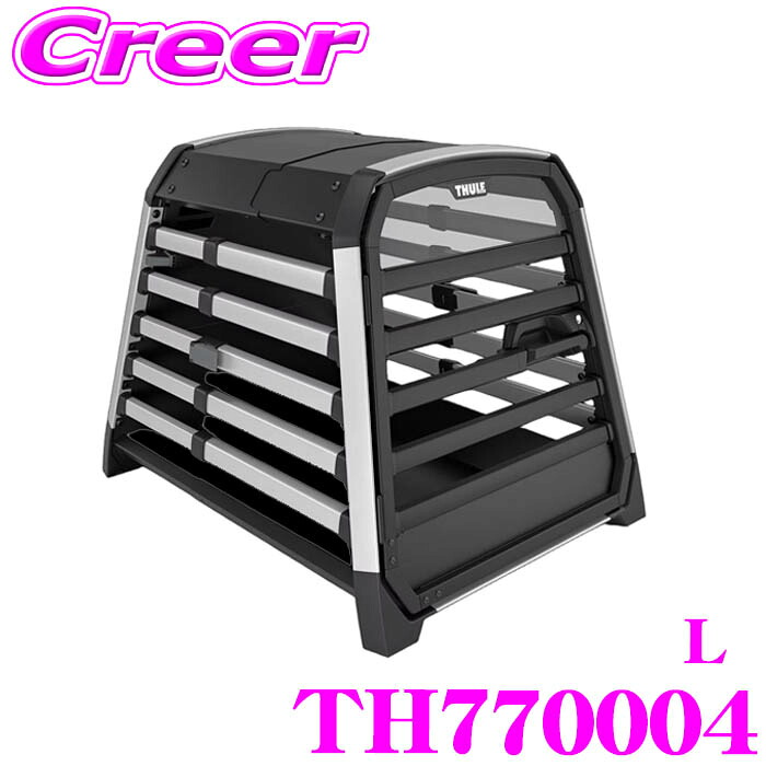 安全に愛犬を運べる THULE 車載用 ドッグクレート スーリーアラックス TH770004 Lサイズ W70xH69xD93(cm) 愛犬 ペット お出かけ ドライブ アウトドア 運転 車内 キャリー ペットハウス ドライブボックス 安全 動物