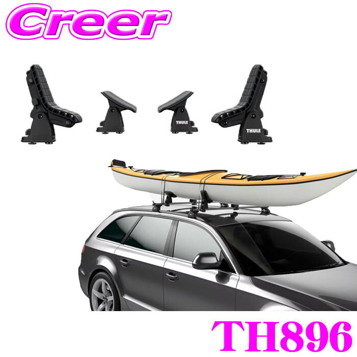 RV INNO カヤックリフター INNO INNO カーメイト 品番：INA453JP カヤックリフター KAYAK