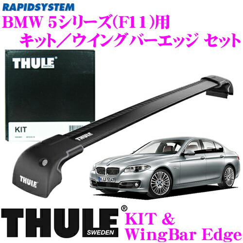 bmw f10 thule