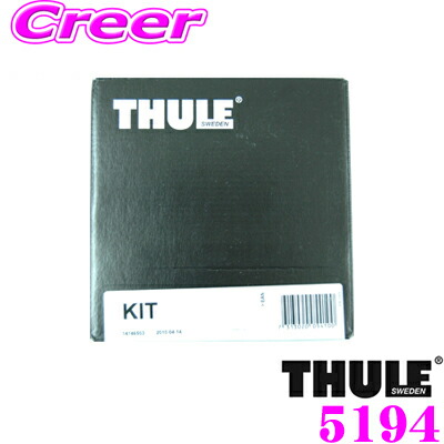 THULE TH7125 スーリー　スクエアバー　150cm 71deSeRA7uL._UF350,350_QL80_.jpg