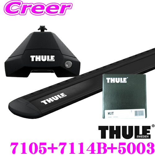 THULE スーリー ClipOn(クリップオン) サイクルラック TH9104 Thule ClipOn 9104 | Thule | 日本