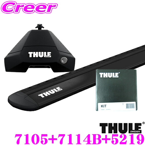 【最大77,777ポイント！】抽選4人に1人が当たる！ THULE ルーフキャリア取付3点セット トヨタ 150系 ランドクルーザープラド (ルーフレール無し)用 フット7105＆ウイングバー(ブラック)7114B＆キット5219セット ランクル 35,250円