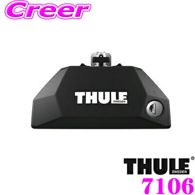 Amazon.co.jp: THULE スーリー ベースキャリア TH753 ラピッド