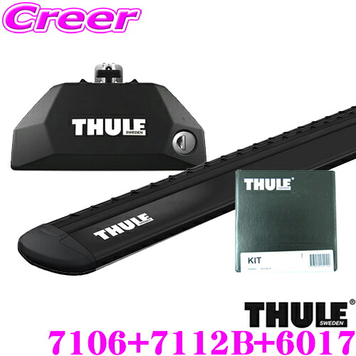 【最大77,777ポイント！】抽選4人に1人が当たる！ THULE キャリア3点セット メルセデスベンツ 205系 Cクラスワゴン(2014~/(W205)ダイレクトルーフレール付)用 フット7106＆ウイングバー(ブラック)7112B＆キット6017セット