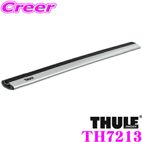 希少 スーリー ウイングバーエッジ TH9583 86cm シルバー カヤック 楽天市場】[TH9583] THULE ウイングバーエッジ 9583 (シルバー