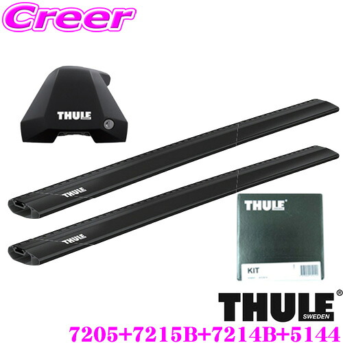 【世界最高水準の安全性!!安心の最長5年保証!!】 THULE ルーフキャリア車両一台分セット ルノー メガーヌ(H23～H30)用 フット7205＆ウイングバーエッジ(ブラック)7215B＆7214B＆キット5144セット｜クレールオンラインショップ