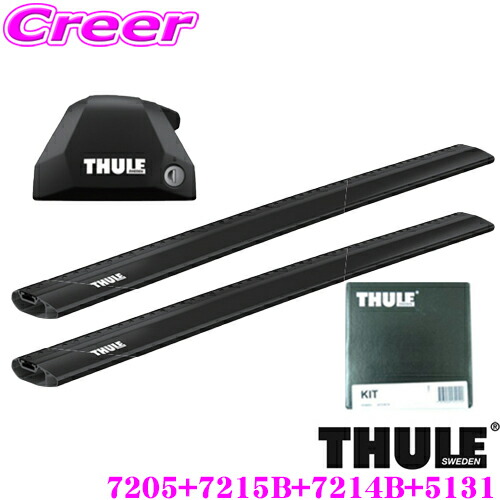 【世界最高水準の安全性!!安心の最長5年保証!!】 THULE ルーフキャリア 車両一台分セット 三菱 KB9T トライトン用 フット7205＆ウイングバーエッジ(ブラック)7215B＆7214B＆キット5131セット｜クレールオンラインショップ