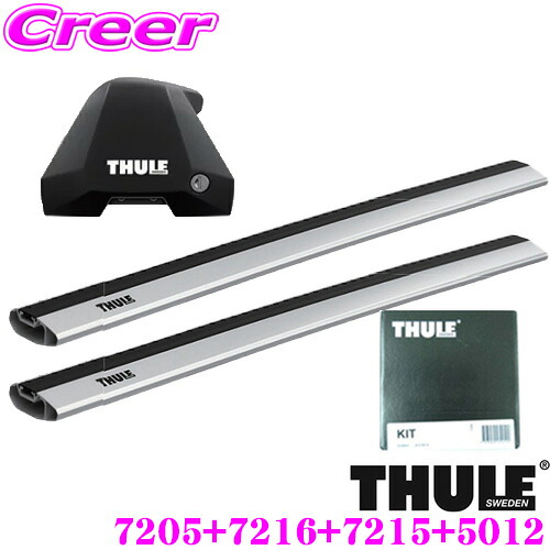【レビューで確率UP】最大5万pt大抽選会 THULE ルーフキャリア取付車両一台分セット ランドローバー レンジローバーイヴォーグ （&rsquo;12～）ルーフレール無し車用 フット7205＆ウイングバーエッジ7216＆7215＆キット5012セット｜クレールオンラインショップ