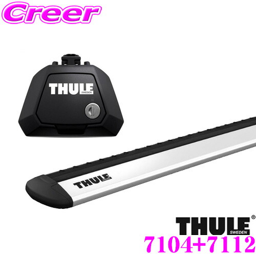 楽天市場 5 18はp2倍 Thule スーリー Vw フォルクスワーゲン A1dff T Roc ルーフレール付き車 用 ルーフキャリア取付2点セット フット7104 ウイングバーevo7112b ブラック セット クレールオンラインショップ