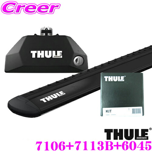 楽天市場】【世界最高水準の安全性!!安心の最長5年保証!!】 THULE