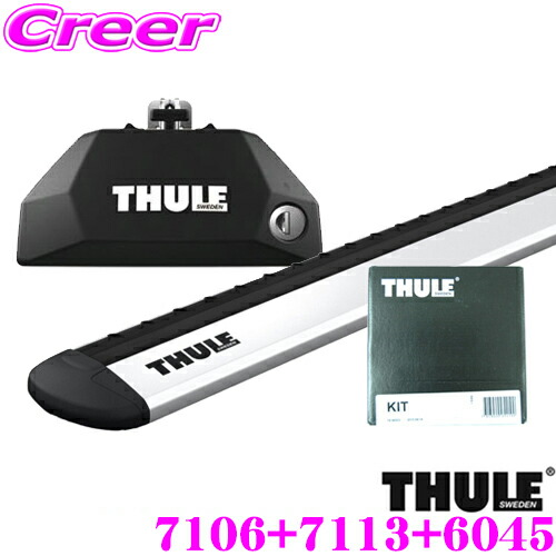 Thule スーリー ルーフキャリア取付3点セット アウディ Fydax Q5 ダイレクトルーフレール付 用 フット7106 ウイングバー7113 キット6045セット Linumconsult Co Uk