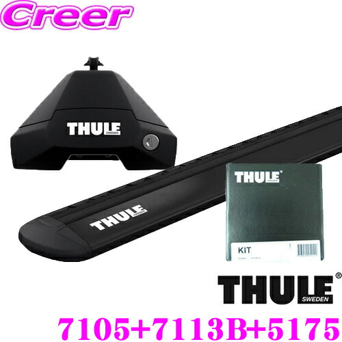 楽天市場】【世界最高水準の安全性!!安心の最長5年保証!!】 THULE