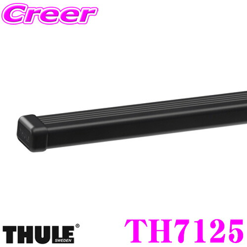 楽天市場 Thule Squarebarsystem 7124 スーリー スチールスクエアバー Th7124 135cm 2本セット エンドキャップ付き Th762後継品 クレールオンラインショップ