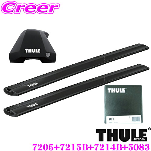 【世界最高水準の安全性!!安心の最長5年保証!!】 THULE ルーフキャリア 車両一台分セット アウディ A6 セダン(11~)用 フット7205＆ウイングバーエッジ(ブラック)7215B＆7214B＆キット5083セット｜クレールオンラインショップ