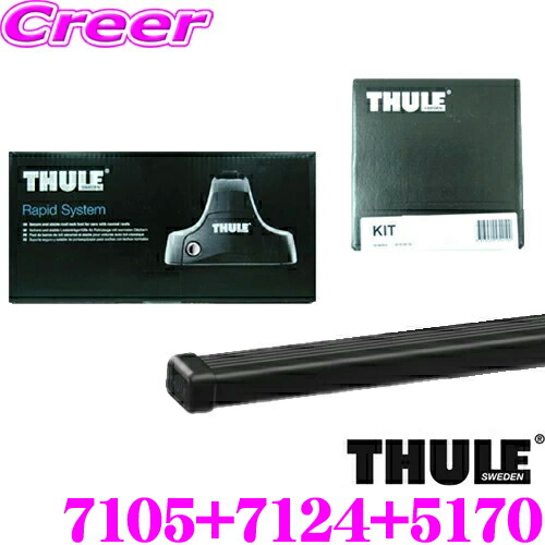 THULE スーリー ClipOn(クリップオン) サイクルラック TH9104 Thule ClipOn 9104 | Thule | 日本