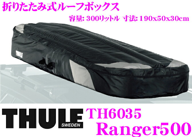 楽天市場】【世界最高水準の安全性!!安心の5年保証!!】 THULE WingBar EVO 7113 スーリー ウイングバーエヴォ TH7113  127cm(1.4kg/1本) 2本セット TH969後継モデル : クレールオンラインショップ