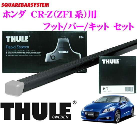 売り切れ必至 Thule スーリー ホンダ Cr Z Zf1系 用 ルーフキャリア取付4点セット フット754 バー761 キット1624 Sra774セット 限定価格セール Ihmc2021 Com